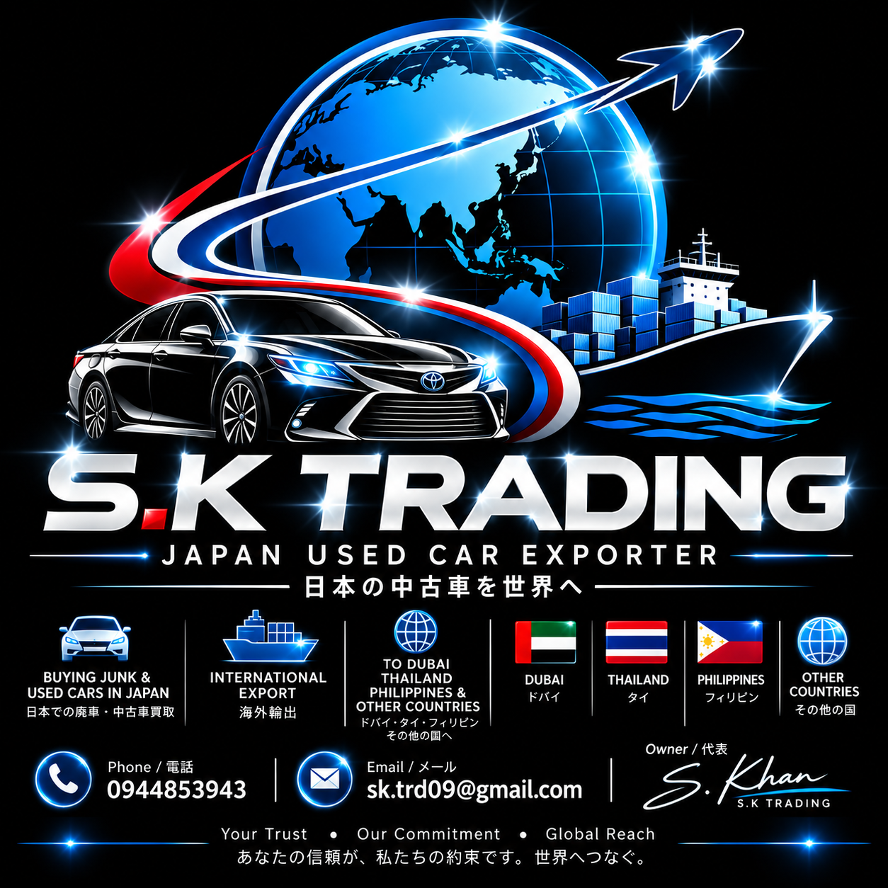 S.K TRADING